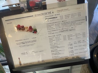 patisserie Sadaharu AOKI paris Atorie Karuizawa Ten