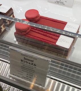 patisserie Sadaharu AOKI paris Atorie Karuizawa Ten