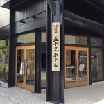 メインダイニングGRAND - 