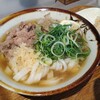 Udon Kyutaro