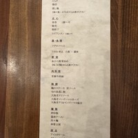 鶫 -  鶫 -