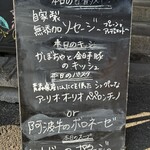 まちのバル＋ビストロ Shuval - 