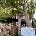 Karuizawa Juuwari Soba Daizen