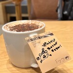 スターバックスコーヒー - 