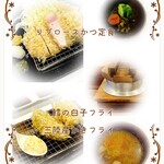 とんかつ 蒼樹 - 