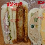 サンドイッチの店 ハマヤ - 具だくさん♪ずっしり