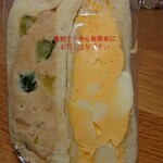 サンドイッチの店 ハマヤ - 具がぎっしり♪