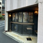 グリッチコーヒー&ロースターズ - 