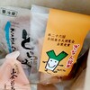 御菓子処 千もと