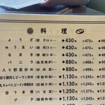 広ちゃん飯店 - 