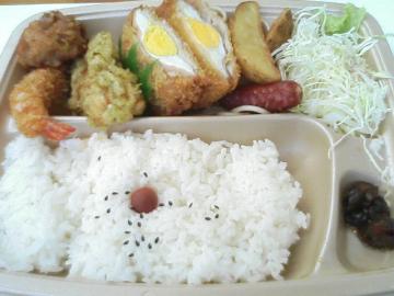 ほっかほっか亭 観音寺国道店 本山 弁当 食べログ ほっかほっか亭 観音寺国道店 本山 弁当 食べログ