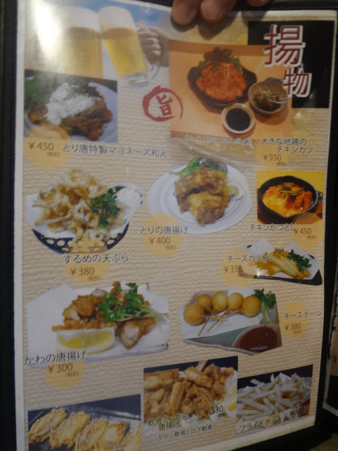 春夏冬 二升五合 By 魯川人 木亭屋徳庵 駅前店 きてやとくあん 徳庵 焼鳥 食べログ