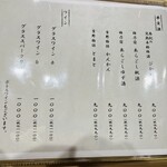 北新地 鮨 聚楽 - 