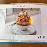 ブルーリバーカフェ - 