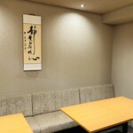 北新地 鮨 聚楽 - 後ろのテーブル席✨️