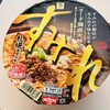 セブンイレブン 仙台宮町1丁目店