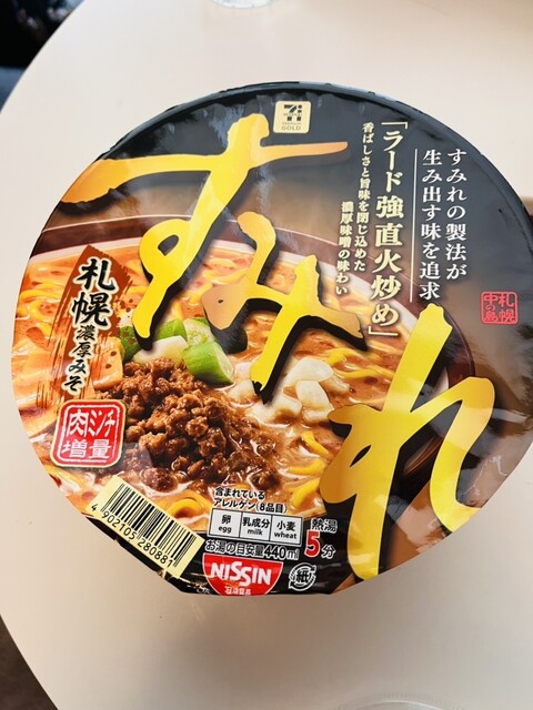 セブンイレブン 仙台宮町1丁目店 &ndash; 24時間営業コンビニ