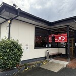 三九ラーメン - 