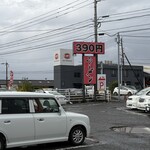 三九ラーメン - 