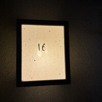 浅草じゅうろく - 看板