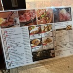 大衆和牛酒場 コンロ家 - 