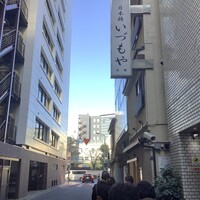日本橋いづもや -  日本橋いづもや -