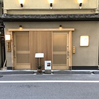 日本橋いづもや -  日本橋いづもや -
