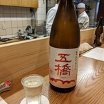 割烹 市川 - 夫は冷酒に切り替えました