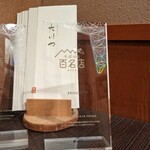 手打そば 大川や - 