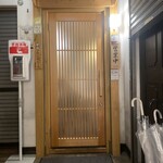 ごはんと酒菜 やま音 - 