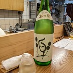 割烹 市川 - ２合目