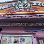 ファンキータイガーアジト - 