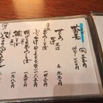 手打そば 大川や - 