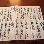 手打そば 大川や - 