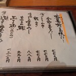 手打そば 大川や - 