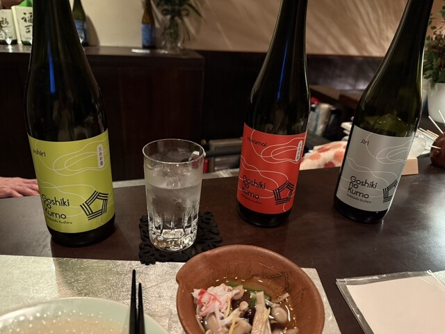 福司を楽しむお店 蔵人　（くろうど） - 釧路（日本酒バー）の写真