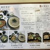 茶房レストラン春夏秋冬