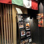 イタリアン チャイナバル村塾 - お外から♫