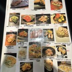 イタリアン チャイナバル村塾 - ちょい飲みメニュー