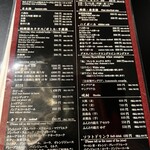 イタリアン チャイナバル村塾 - ドリンクメニュー