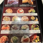 イタリアン チャイナバル村塾 - メニュー