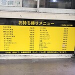 ソウル市場 森下店 - 