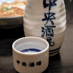 中央酒場 - 菊正宗2合　燗酒　850円