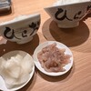 天麩羅処ひらお アクロス店
