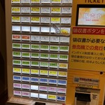 天麩羅処ひらお - 