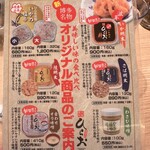 天麩羅処ひらお - 