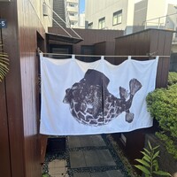 高瀬 - 
