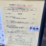 みこころ 無添加チャイナ935 - 