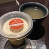 春夏秋冬 - 