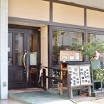 ふんわり茶房 - 天白区原５丁目の幹線道路沿い